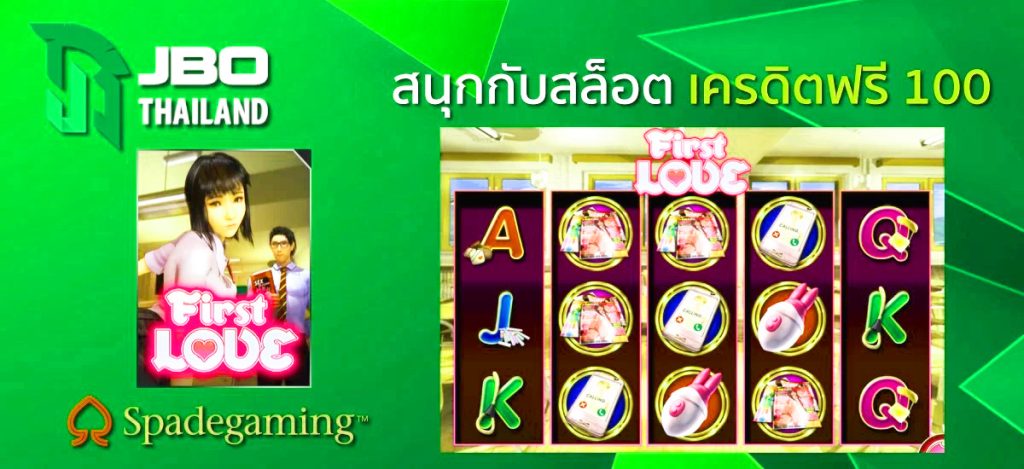 สล็อตเครดิตฟรี-100