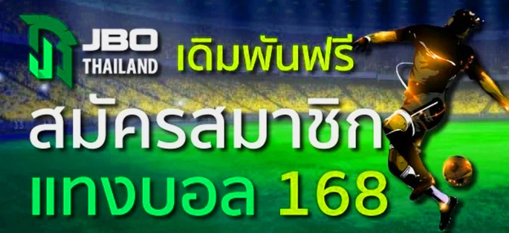 เครดิตฟรี-100
